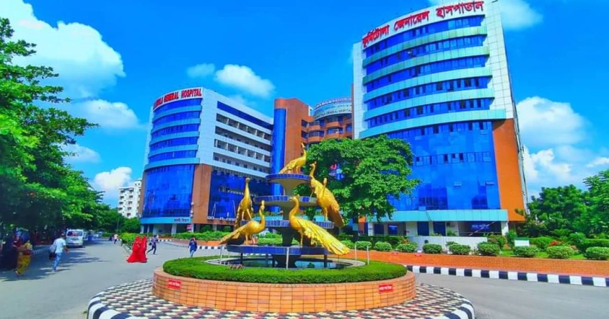 কুর্মিটোলা জেনারেল হাসপাতালের নতুন নাম ঘোষণা