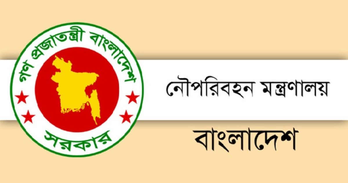 অনিয়মের অভিযোগে ১৬ কর্মকর্তাকে স্ট্যান্ড রিলিজ