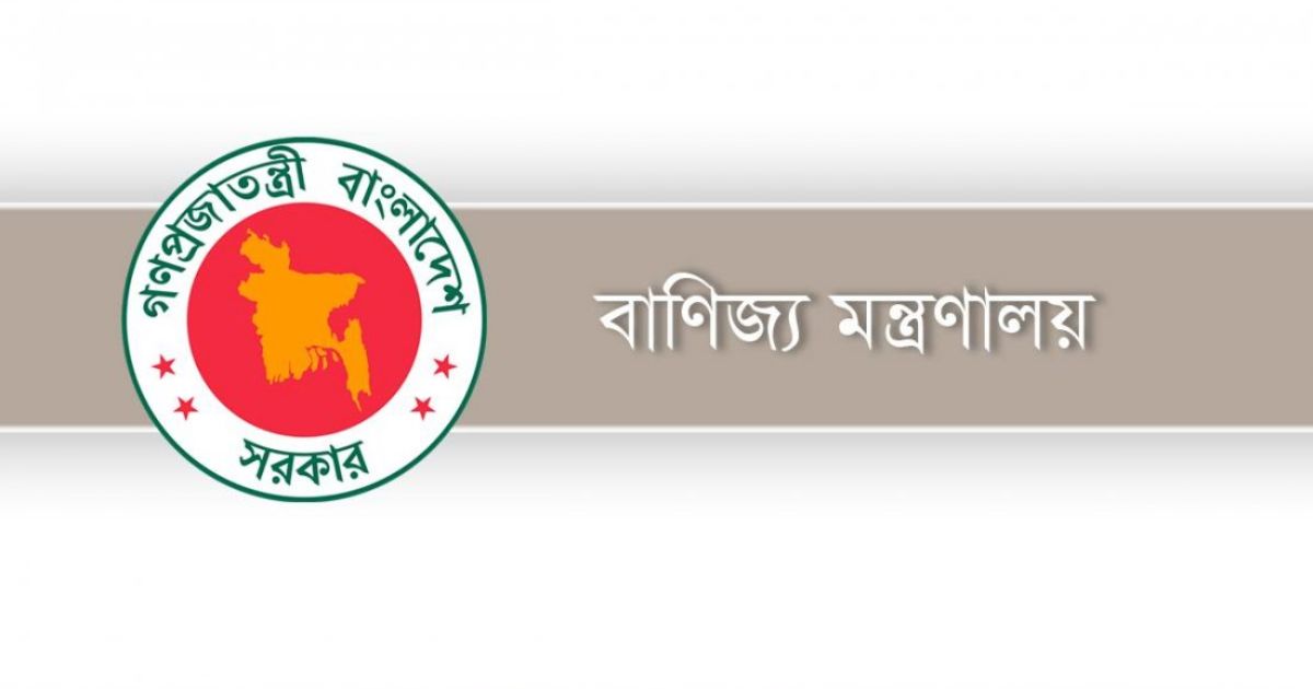 কোরবানির চামড়া সংরক্ষণে কন্ট্রোল রুম চালু