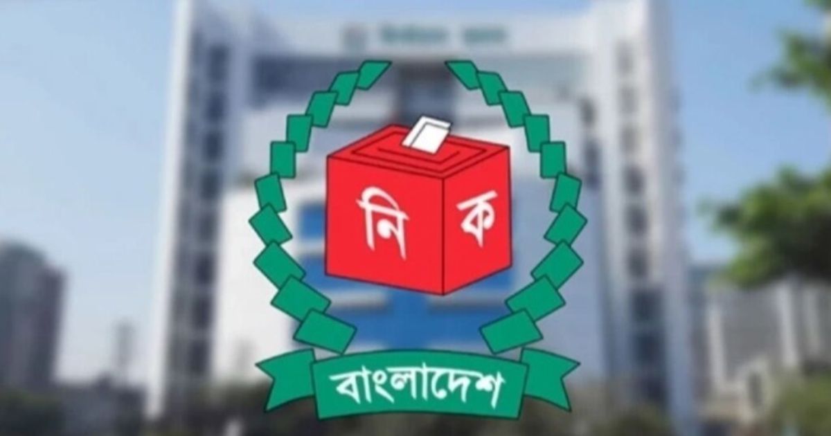 ২৯২ আসনের বেসরকারি ফল প্রকাশ, কোন দল কত আসন পেল