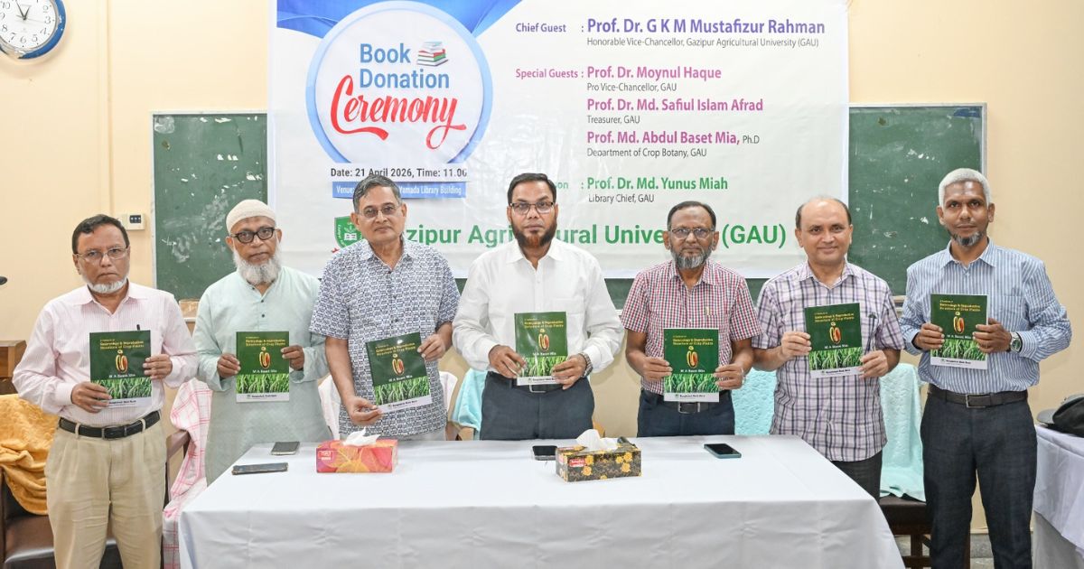 গাকৃবিতে ফসলের ভ্রূণবিদ্যার ওপর রচিত গ্রন্থের মোড়ক উন্মোচন