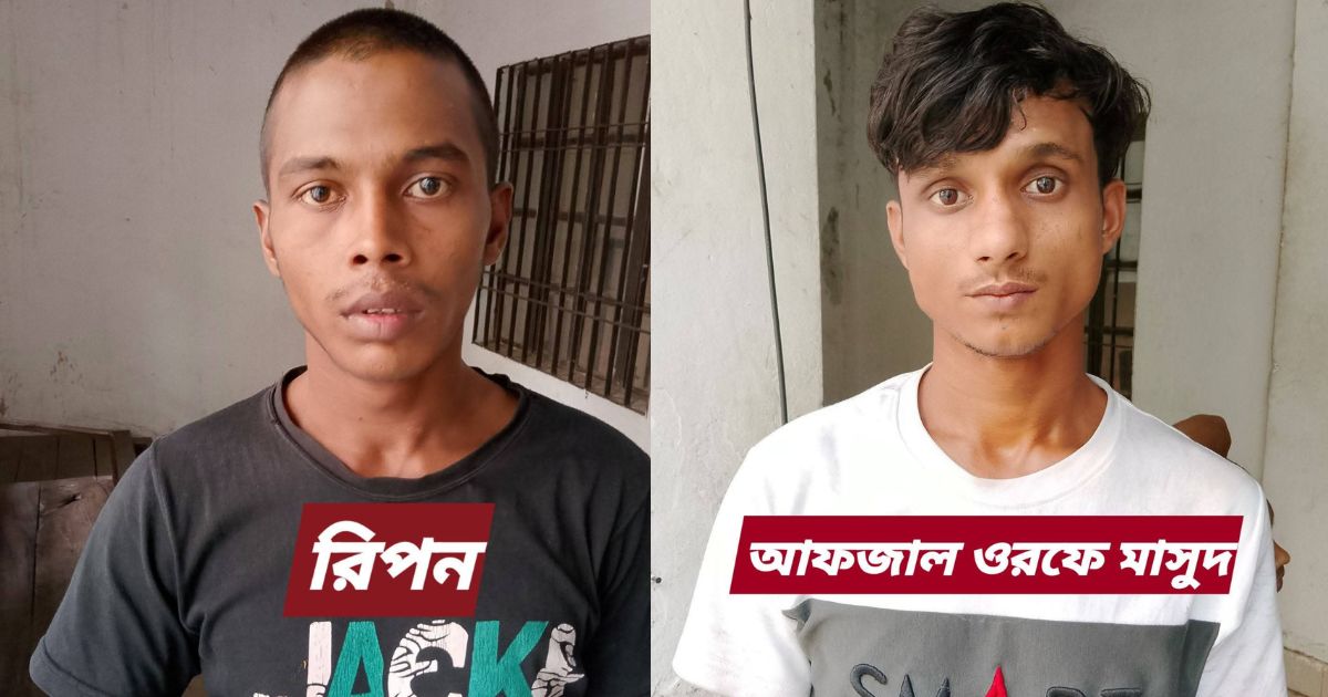 কালিয়াকৈরে কর্মচারী হত্যায় দুই আসামি গ্রেপ্তার, আদালতে স্বীকারোক্তি