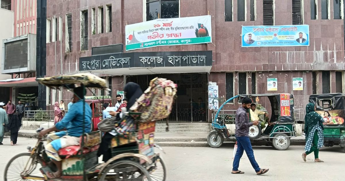 রমেকে হামের উপসর্গ নিয়ে প্রথম শিশুর মৃত্যু