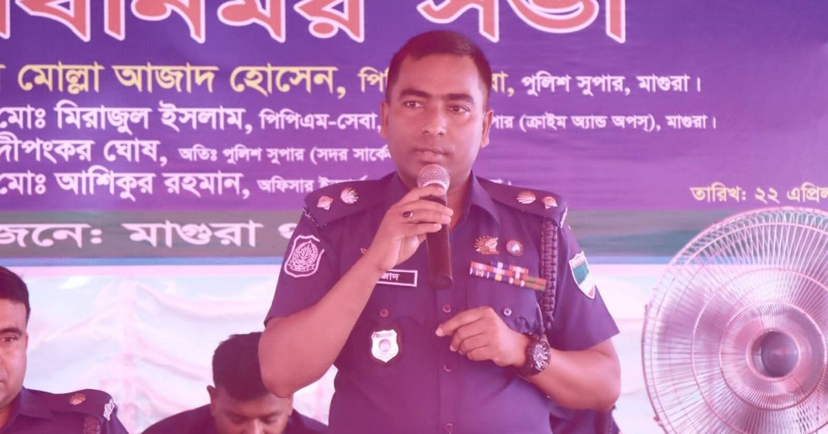 মাদক, ইভটিজিং ও সহিংসতা প্রতিরোধে মাগুরায় সচেতনতামূলক সভা