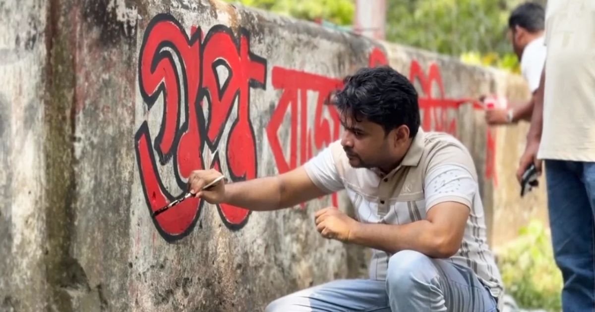 ‘গুপ্ত’ শব্দের অর্থ কী, কোথা থেকে এল এই শব্দ?