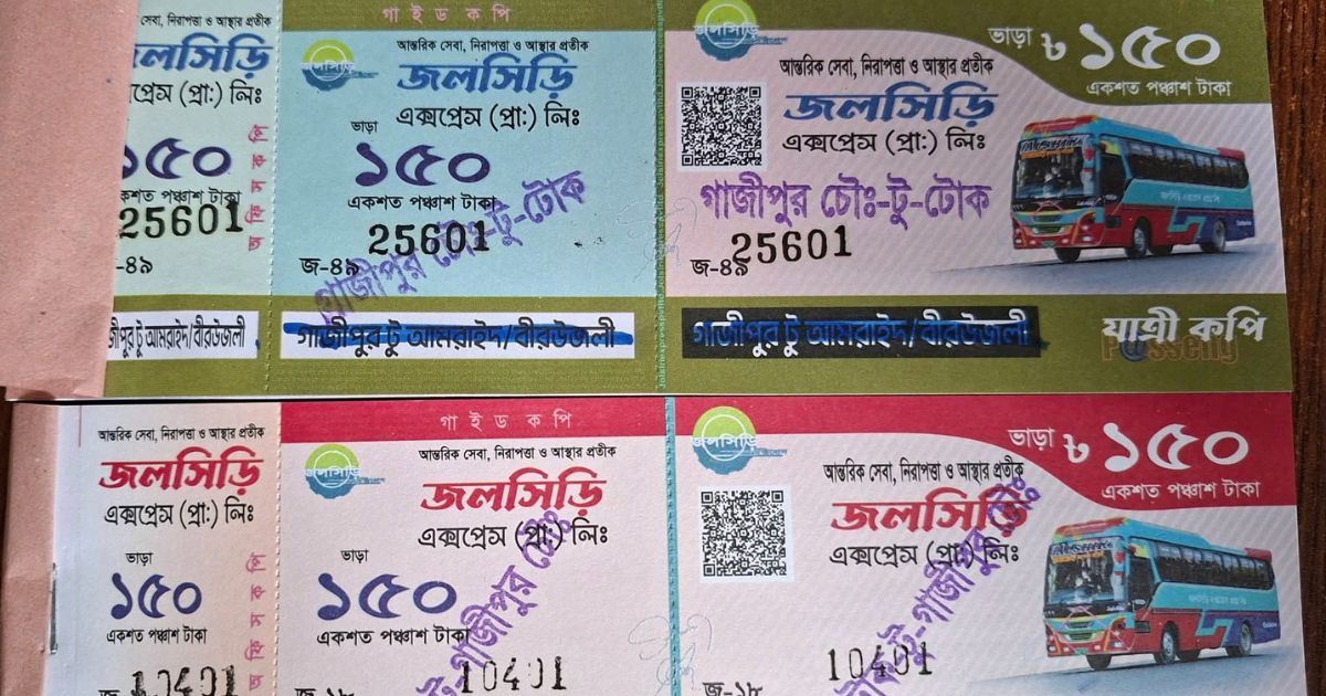 এমপির হস্তক্ষেপে গাজীপুর-কাপাসিয়া রুটে কমলো বাস ভাড়া