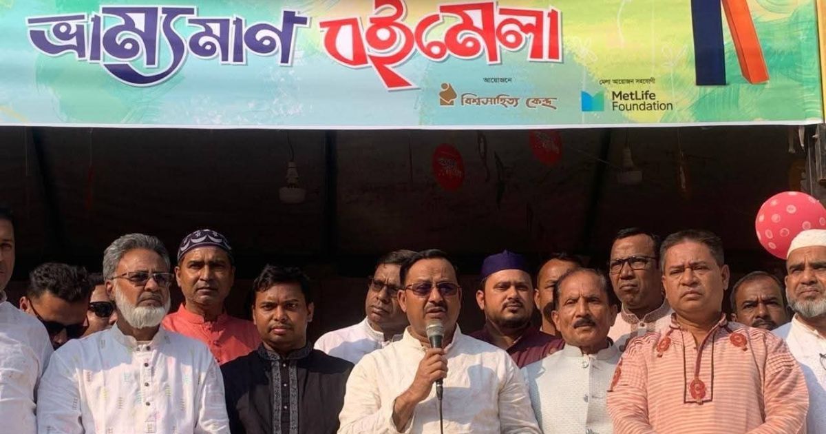 ভালুকায় চলছে তিন দিনব্যাপী ভ্রাম্যমাণ বইমেলা