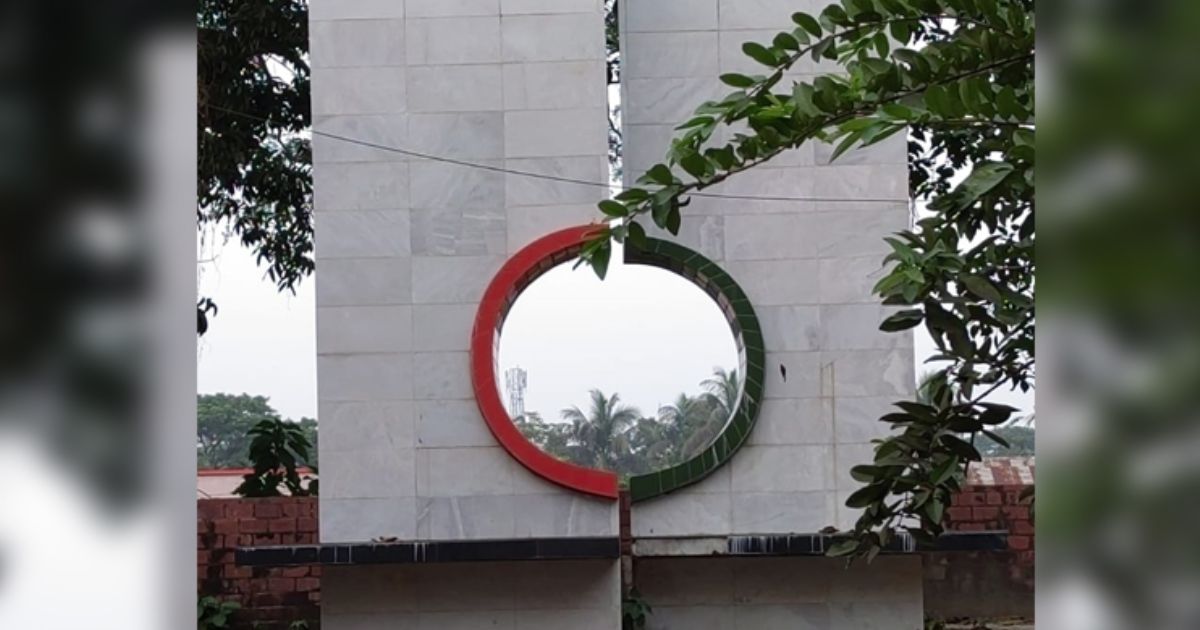 রাজৈরে বীর মুক্তিযোদ্ধা মো. ফজলুল হকের রাষ্ট্রীয় মর্যাদায় দাফন সম্পন্ন