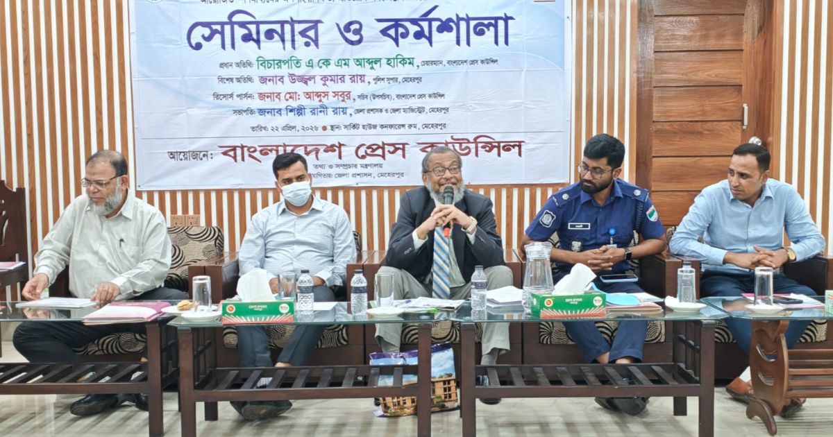 ‘অপসংবাদিকতা রোধ না করা গেলে সাংবাদিক পেশা কলঙ্কিত হয়ে যাবে’