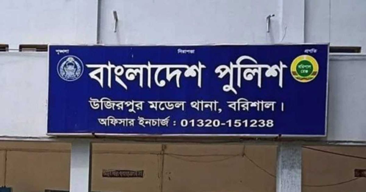 উজিরপুরে সড়ক দুর্ঘটনায় অজ্ঞাত ব্যক্তির মৃত্যু