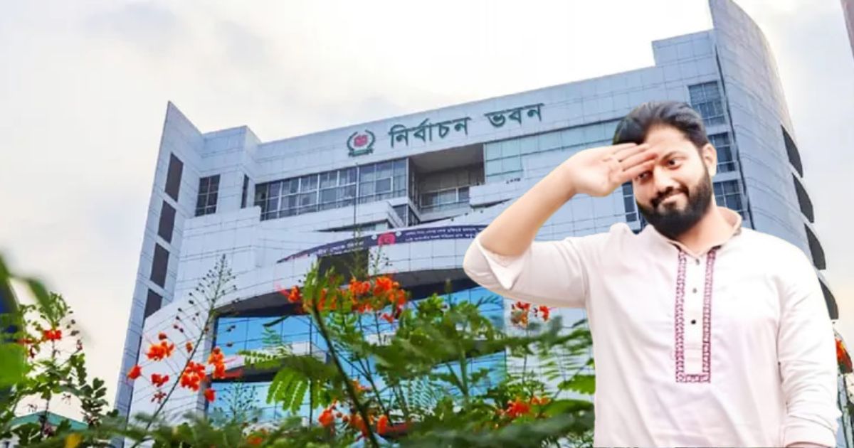 একজন সংসদ সদস্য কি মেয়র নির্বাচন করতে পারবেন, আইন কী বলে?