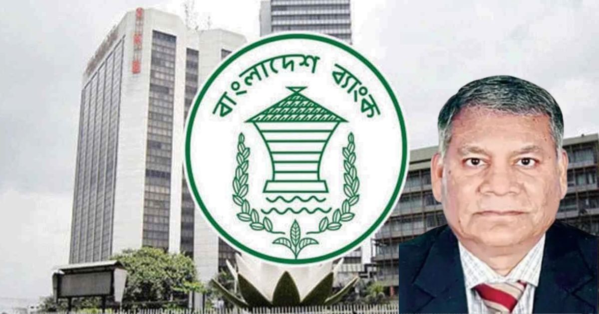 ‘মব’ সৃষ্টি করে বের করে দেওয়া হলো বিদায়ী গভর্নরের উপদেষ্টাকে