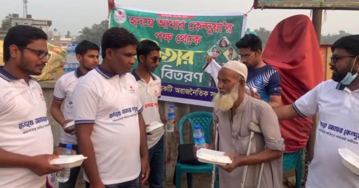 কেন্দুয়ায় পথচারী ও সুবিধাবঞ্চিত মানুষের মাঝে ইফতার বিতরণ