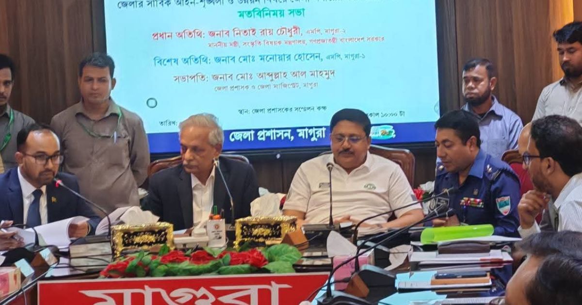 মাগুরায় ভিজিএফ কার্ড ঘিরে ‘অবৈধ লেনদেনের’ অভিযোগ, সতর্ক অবস্থানে প্রশাসন