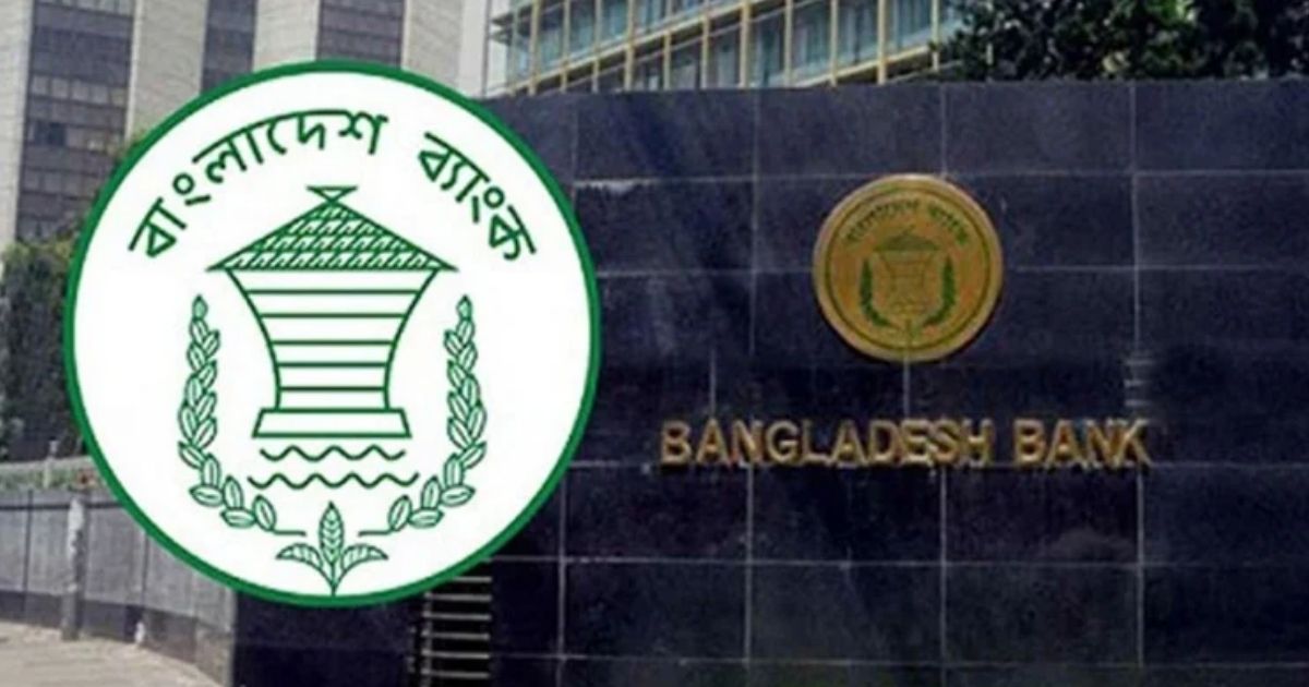রপ্তানি খাতের শ্রমিকদের বেতন পরিশোধে বিশেষ ঋণ সুবিধা চালু