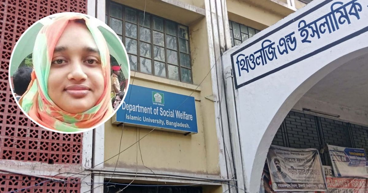 ইবি শিক্ষিকা হত্যার ঘটনায় ৪ জনের বিরুদ্ধে মামলা
