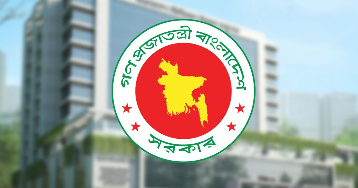 বিডা-বেপজাসহ ৬ সংস্থা বিলুপ্ত করে গঠিত হচ্ছে ‘বিনিয়োগ উন্নয়ন সংস্থা’