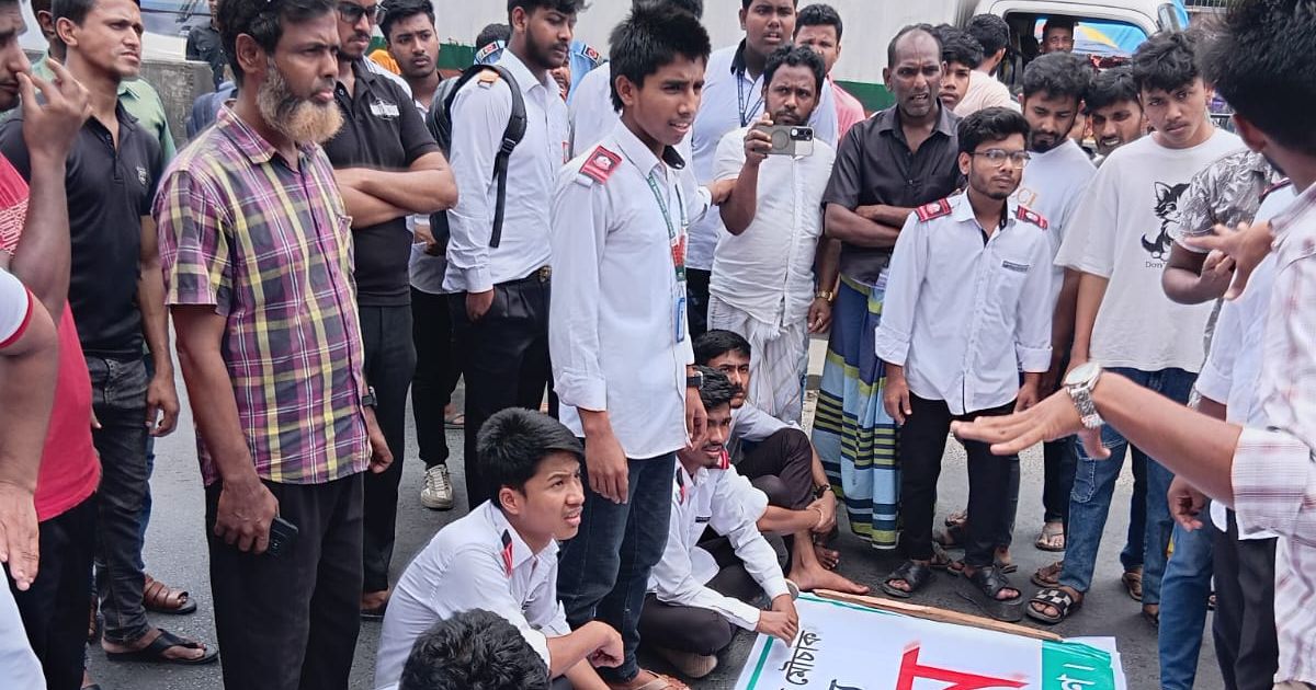 কালিয়াকৈরের মৌচাকে ফুটওভার ব্রিজের দাবিতে শিক্ষার্থীদের মানববন্ধন