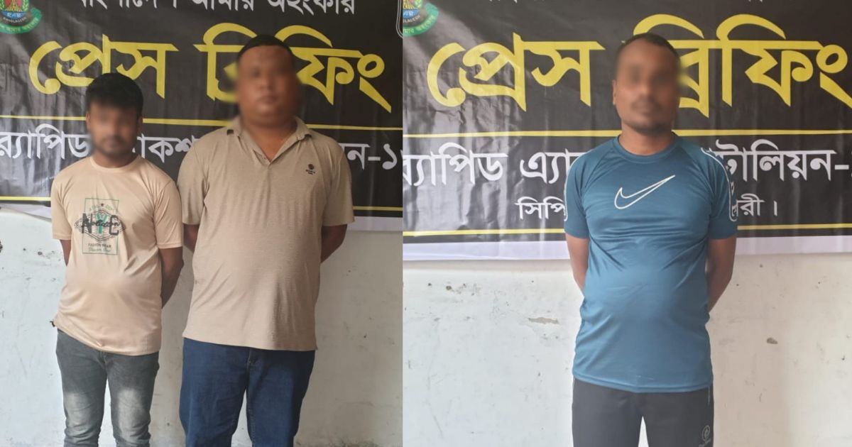 রংপুরে গৃহবধূ হত্যা মামলায় র‌্যাবের হাতে ৩ আসামি গ্রেপ্তার