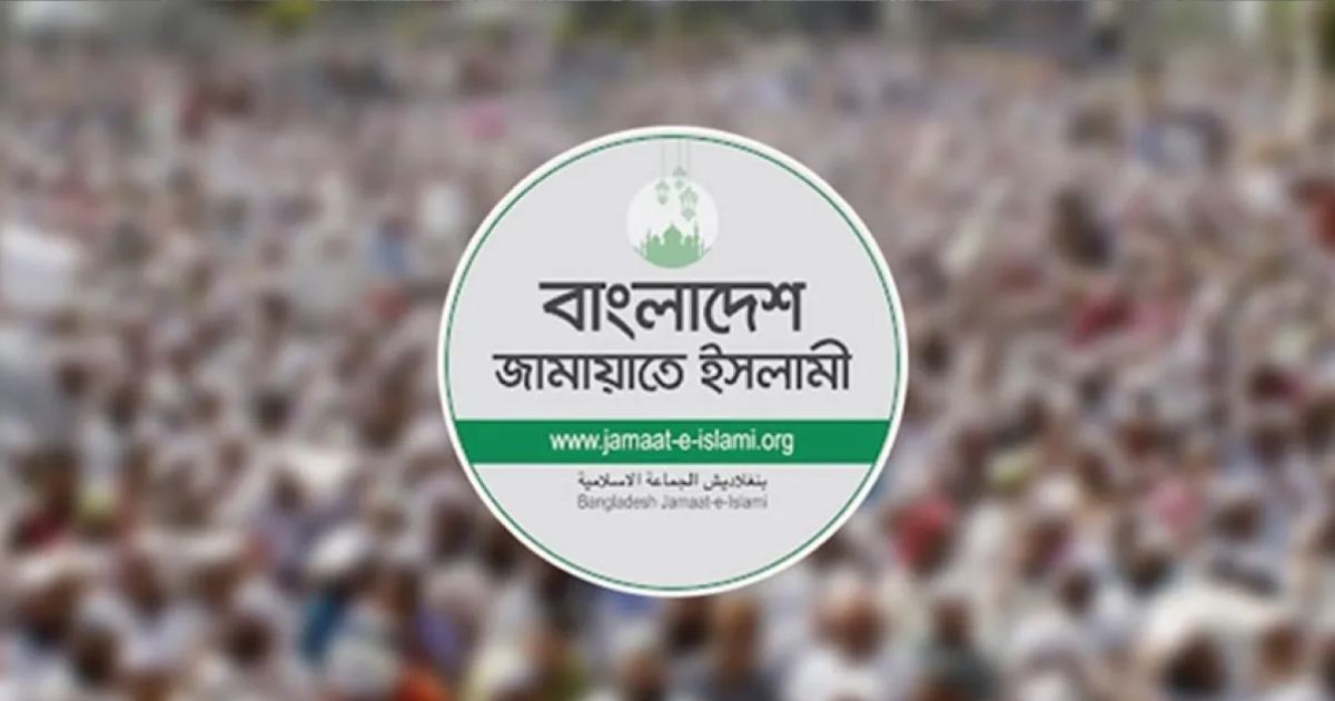নারী আসনে জামায়াতের প্রার্থী চূড়ান্ত, রয়েছেন জুলাই শহীদের মা
