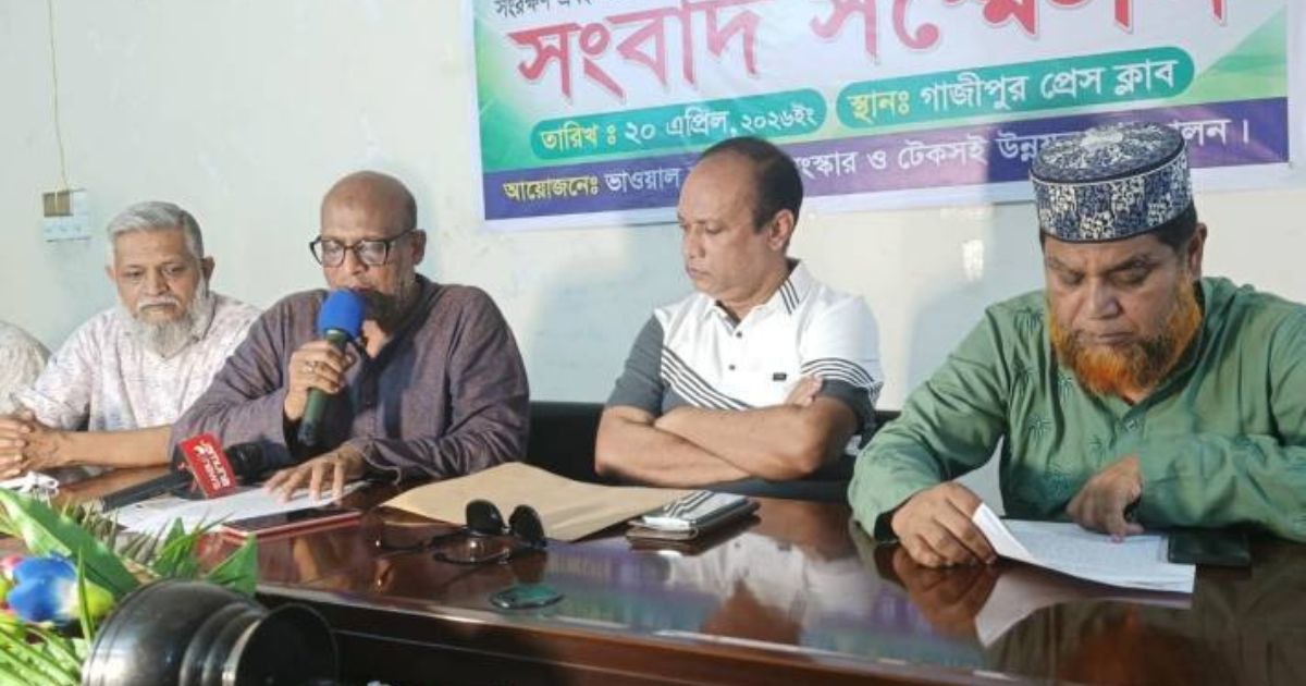 গাজীপুরে ভাওয়াল রাজবাড়ী ঘিরে পর্যটন কেন্দ্র গড়ার পরিকল্পনার দাবি
