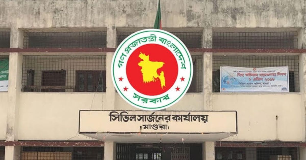 মাগুরায় অনিবন্ধিত সংগঠনের নির্বাচন ঘিরে উত্তেজনা, সহিংসতার আশঙ্কা