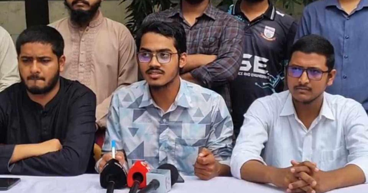 জবিতে শিক্ষার্থীর প্রেমকাণ্ডে শিবিরকে জড়ানোর প্রতিবাদে সংবাদ সম্মেলন