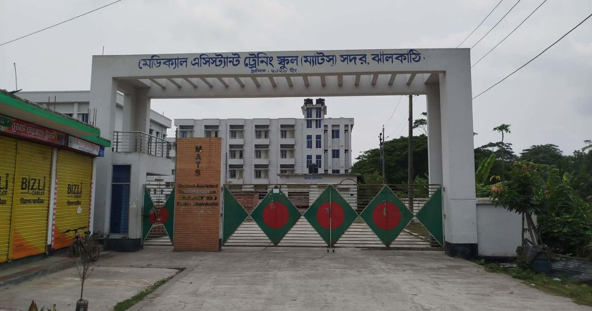 চার বছরেও চালু হয়নি ৩৩ কোটি টাকায় নির্মিত ঝালকাঠি ম্যাটস ভবন