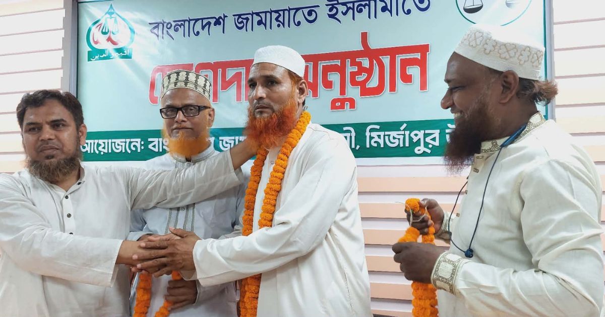জামায়াতে যোগ দিলেন জাতীয় পার্টির সদস্য সচিব