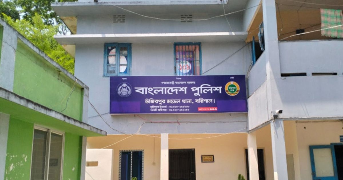 উজিরপুরে গৃহবধূর রহস্যজনক মৃত্যু
