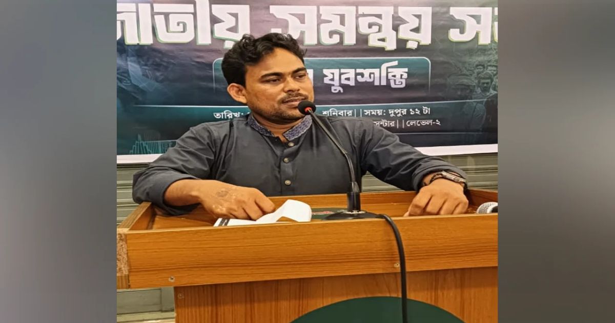 যুবশক্তির বরিশাল বিভাগীয় সাংগঠনিক সম্পাদক শাহাদাত খন্দকার