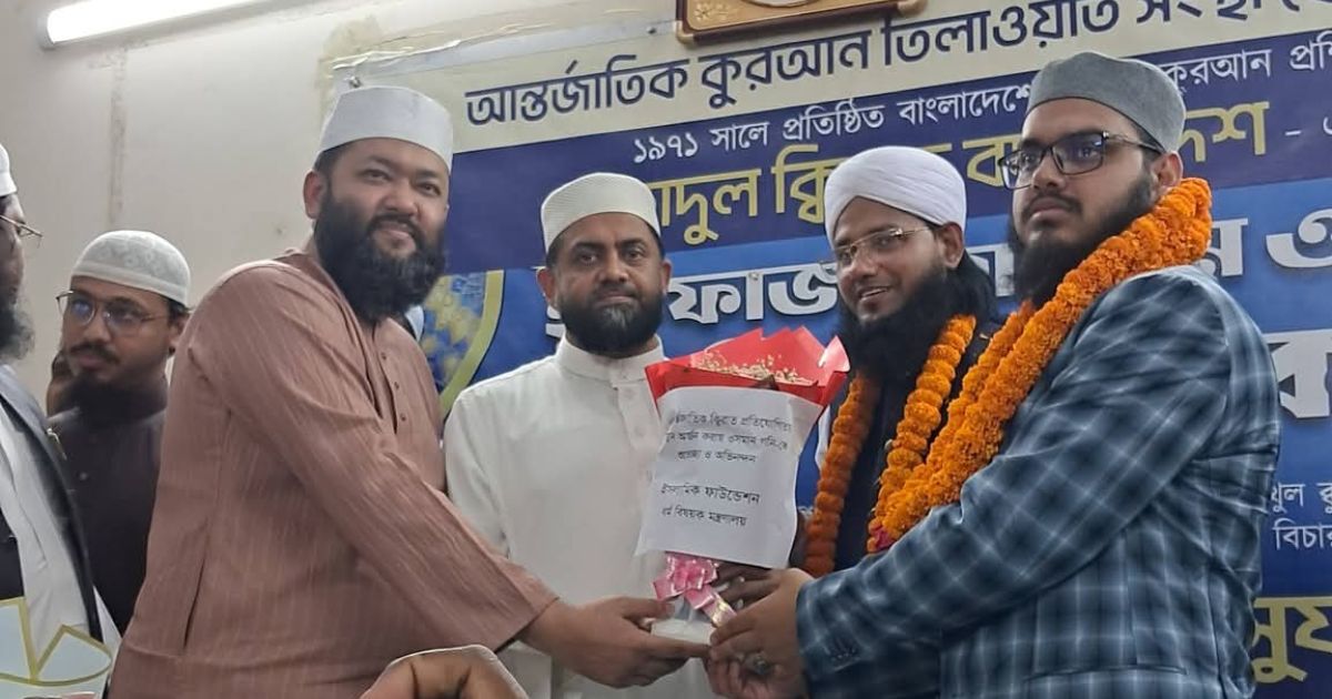 তুরস্ক ক্বিরাত প্রতিযোগিতায় দ্বিতীয় হলেন বাংলাদেশের ওসমান গনি