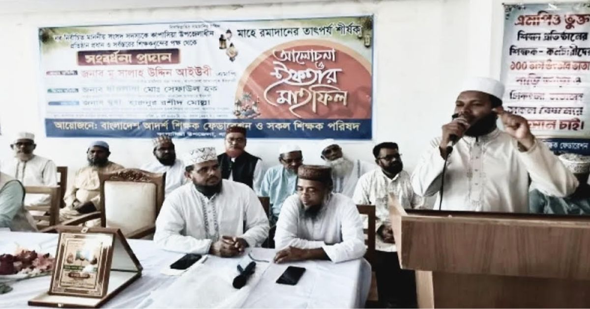 কাপাসিয়ায় এমপি সালাউদ্দিন আইউবীকে শিক্ষকদের পক্ষ থেকে সংবর্ধনা
