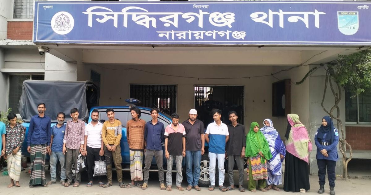 সিদ্ধিরগঞ্জে অভিযানে মাদক কারবারিসহ ১৬ জন গ্রেপ্তার