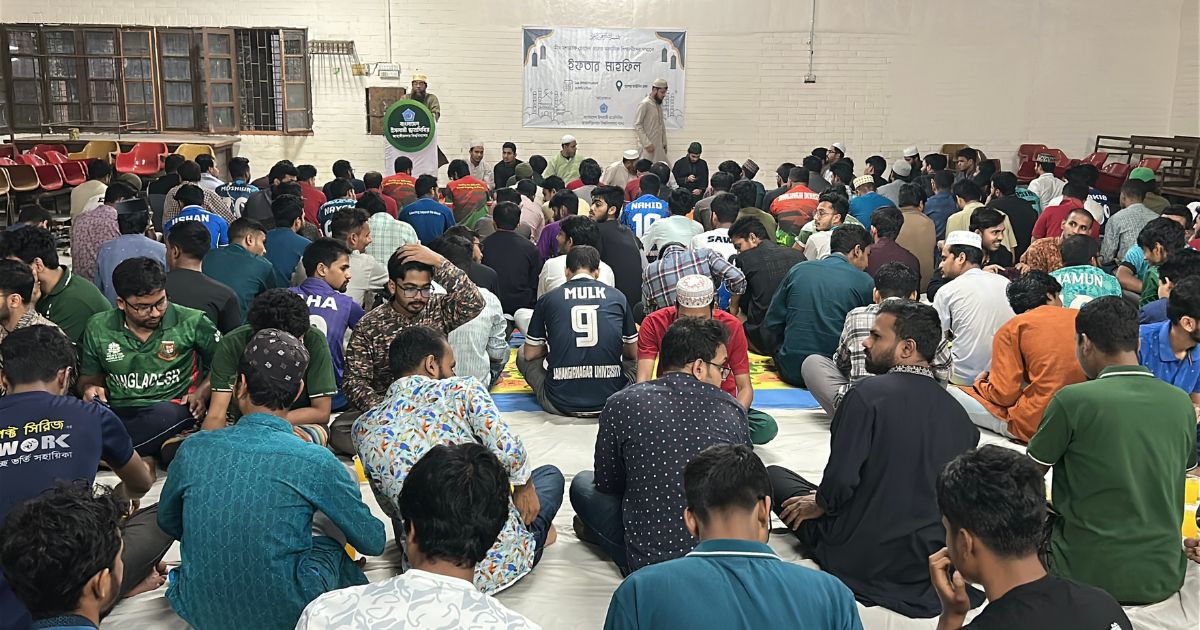 ছাত্রশিবিরের উদ্যোগে জাবির মীর মশাররফ হোসেন হলে ইফতার মাহফিল অনুষ্ঠিত 