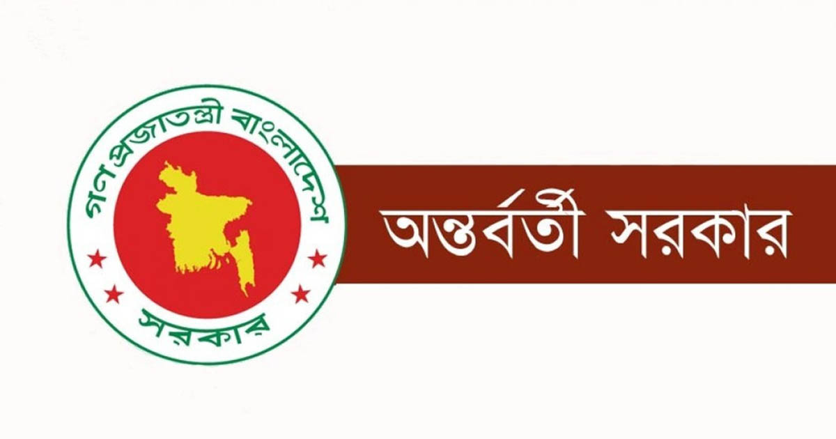 উগ্র গোষ্ঠীর সহিংসতার বিরুদ্ধে সতর্ক থাকুন