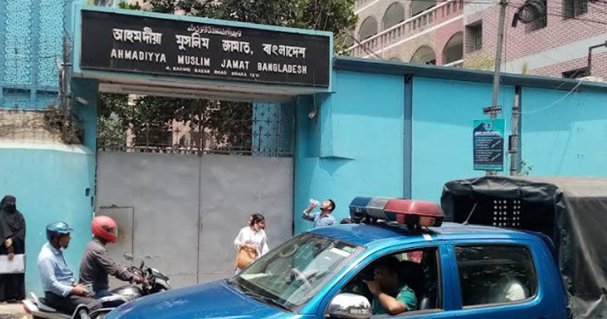 কাদিয়ানি প্রশ্নে ধর্মীয় বিতর্ক ও বাস্তববাদ