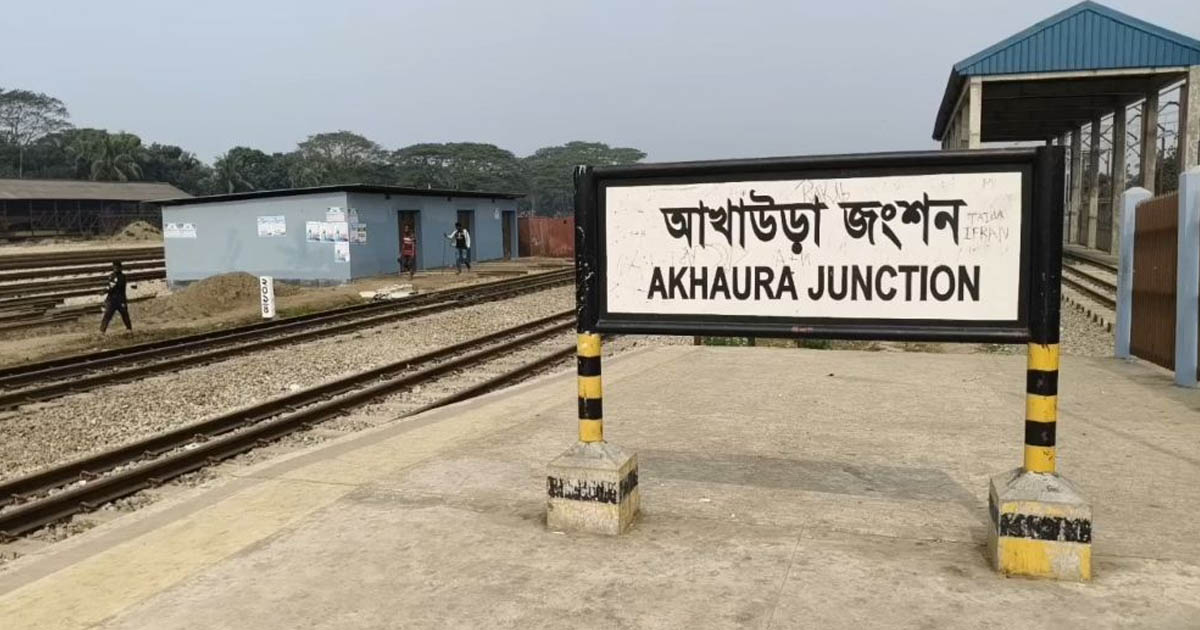 আখাউড়ায় ট্রেনে কাটা পড়ে অজ্ঞাত ব্যক্তির মৃত্যু