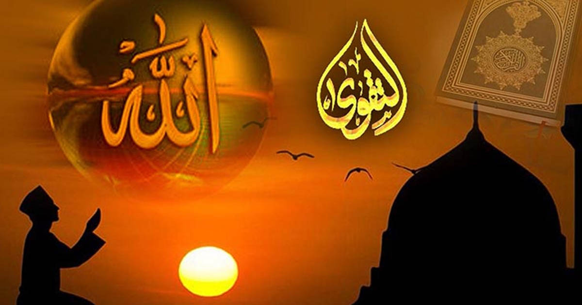আল্লাহভীরু সমাজই প্রকৃত সফলতার পথ