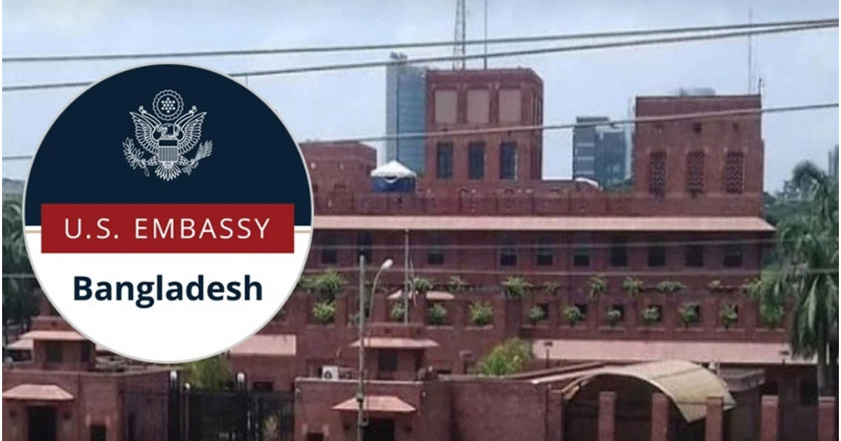 বাংলাদেশে মার্কিন নাগরিকদের জন্য সতর্কতা জারি