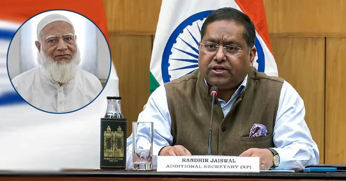 দীর্ঘ নিরবতার পর জামায়াত আমিরের সঙ্গে বৈঠকের কথা স্বীকার ভারতের