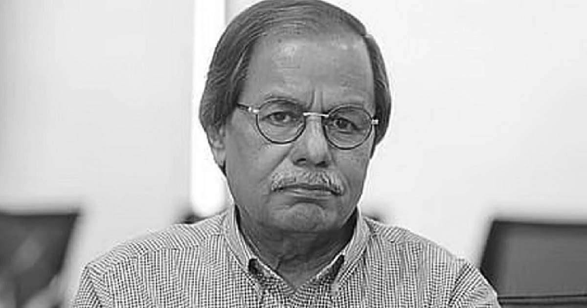 ইমেরিটাস অধ্যাপক সৈয়দ মনজুরুল ইসলাম মারা গেছেন