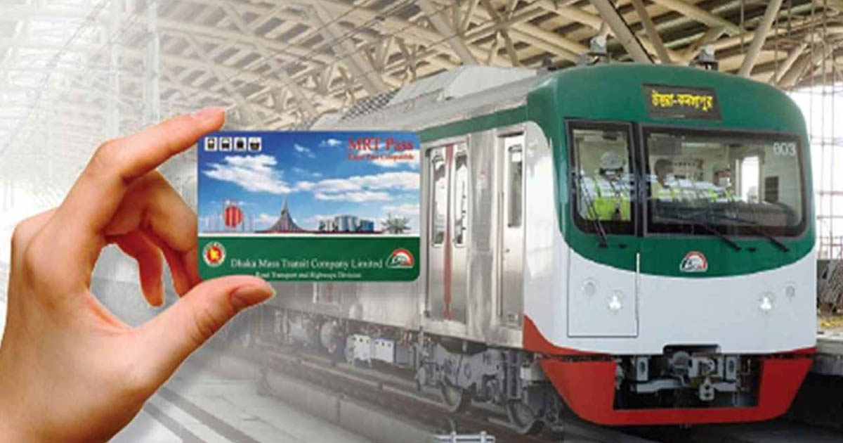 এখন মোবাইল অ্যাপে মেট্রোরেলের কার্ড রিচার্জ