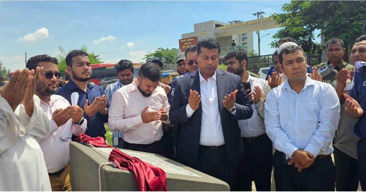 আড়াইহাজারে প্রস্তাবিত ইকো পার্কের নির্মাণ কাজ উদ্বোধন