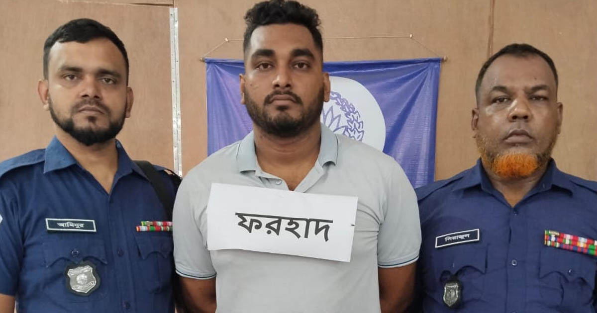 আড়াইহাজারে গায়ে হলুদের অনুষ্ঠান থেকে পিস্তল ও গুলিসহ যুবক গ্রেপ্তার