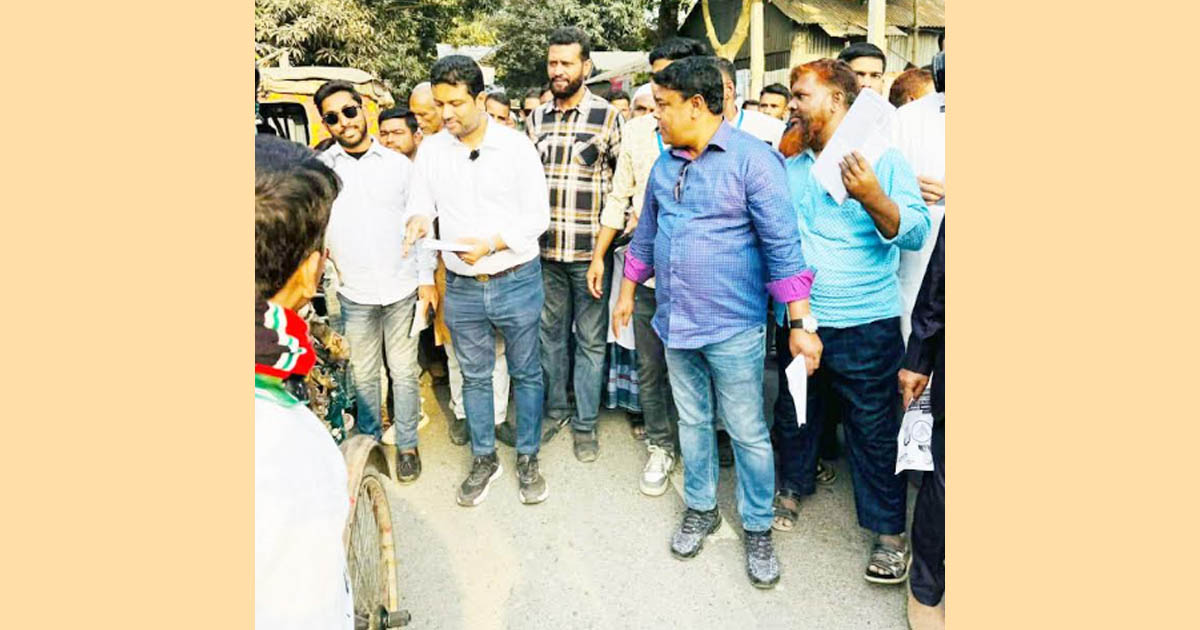 আড়াইহাজারে বিএনপির নির্বাচনি সমাবেশ ও গণসংযোগ