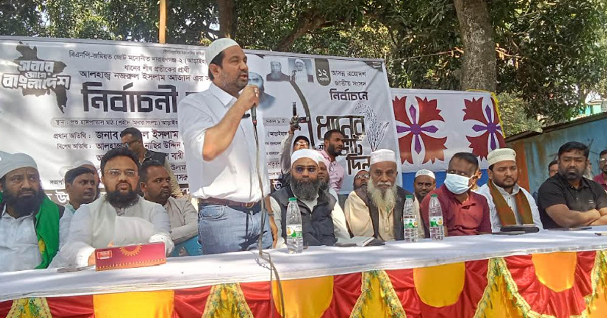 সন্ত্রাস, চাঁদাবাজ ও ডাকাতমুক্ত আড়াইহাজার গড়ব