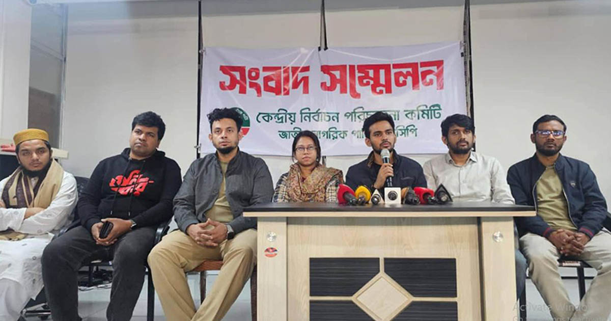 ইসলামী আন্দোলনের জোট ত্যাগ করার বিষয়টি অনাকাঙ্ক্ষিত
