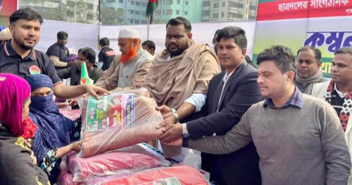 ছাত্রদলের উদ্যোগে শীতবস্ত্র বিতরণ