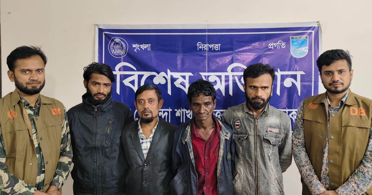 ডিবির অভিযানে ছিনতাইকারী চক্রের ৪ সদস্য গ্রেপ্তার